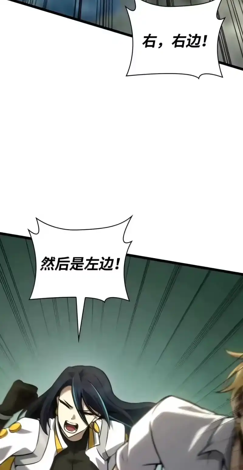 无限魔法师_h 156 律法的逆转（3） 第64页