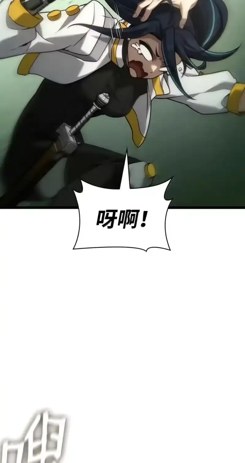 无限魔法师_h 156 律法的逆转（3） 第71页