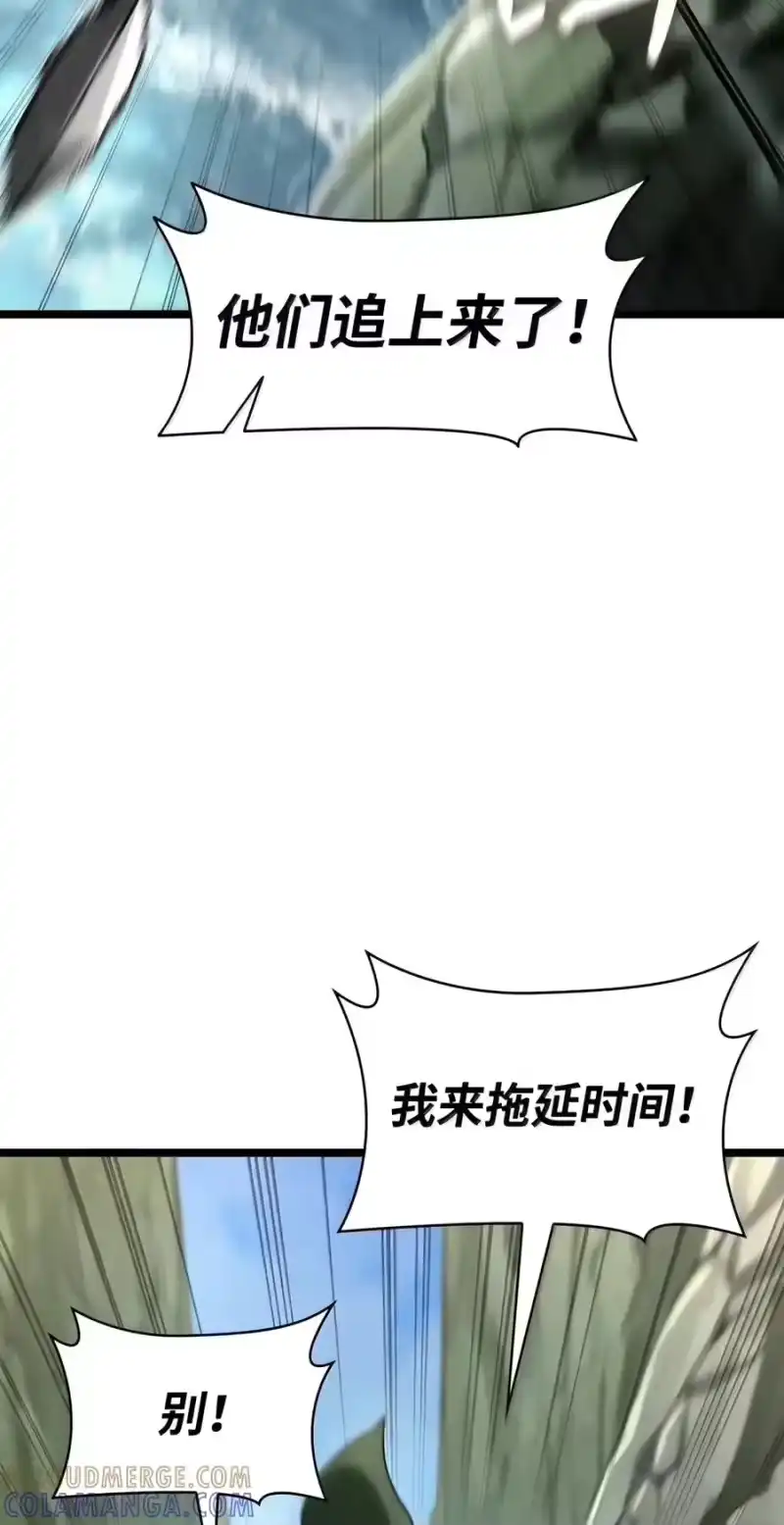 无限魔法师_h 156 律法的逆转（3） 第73页