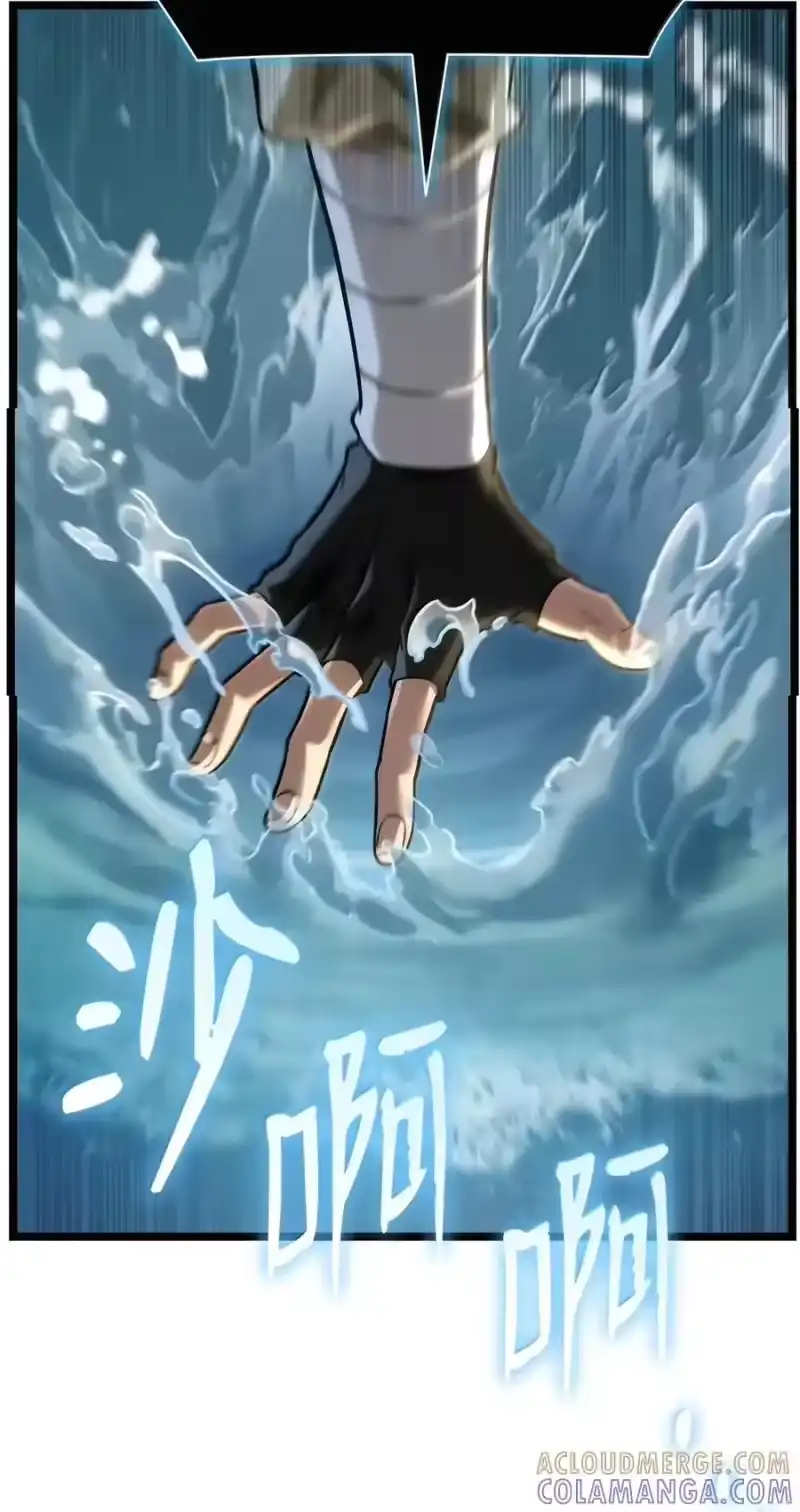 无限魔法师_h 156 律法的逆转（3） 第77页