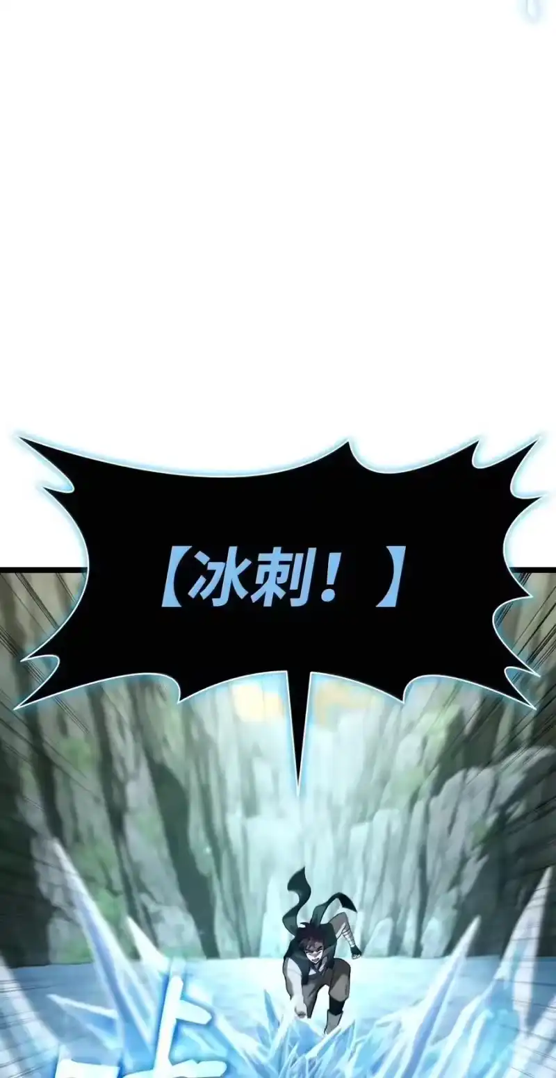 无限魔法师_h 156 律法的逆转（3） 第78页