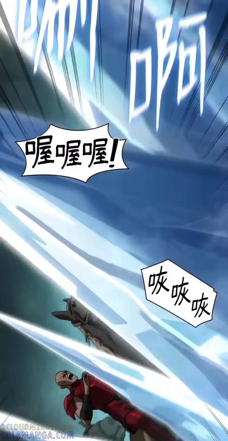 无限魔法师_h 156 律法的逆转（3） 第81页