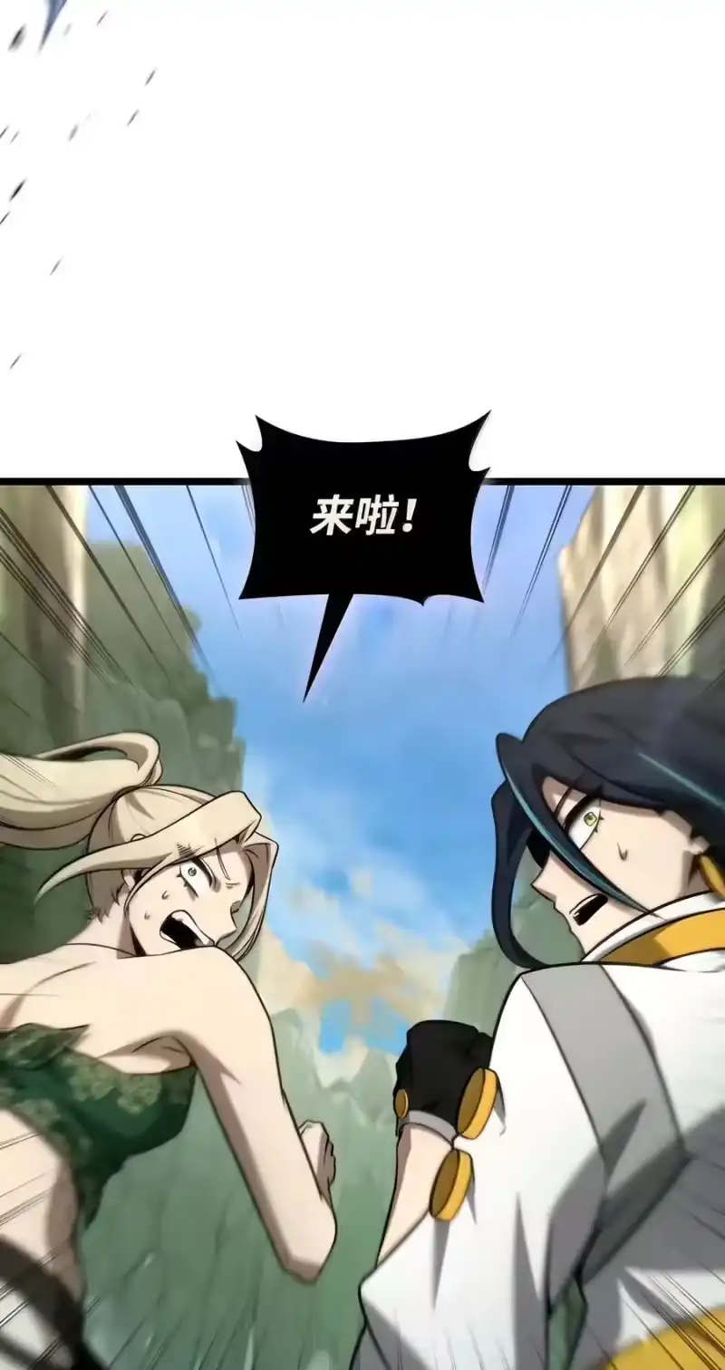 无限魔法师_h 156 律法的逆转（3） 第87页
