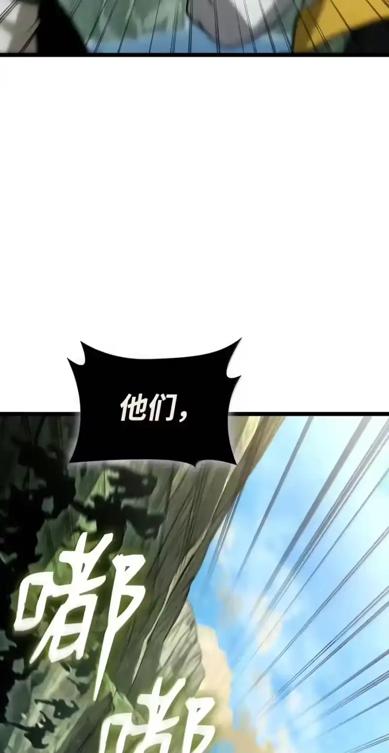 无限魔法师_h 156 律法的逆转（3） 第88页