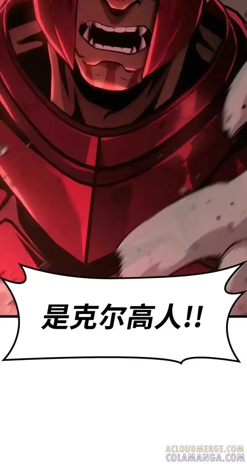 无限魔法师_h 156 律法的逆转（3） 第9页