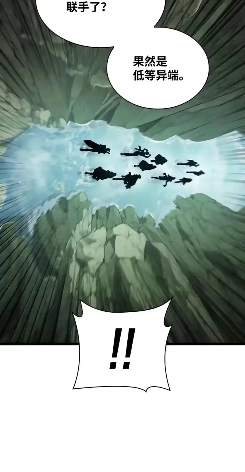 无限魔法师_h 156 律法的逆转（3） 第92页