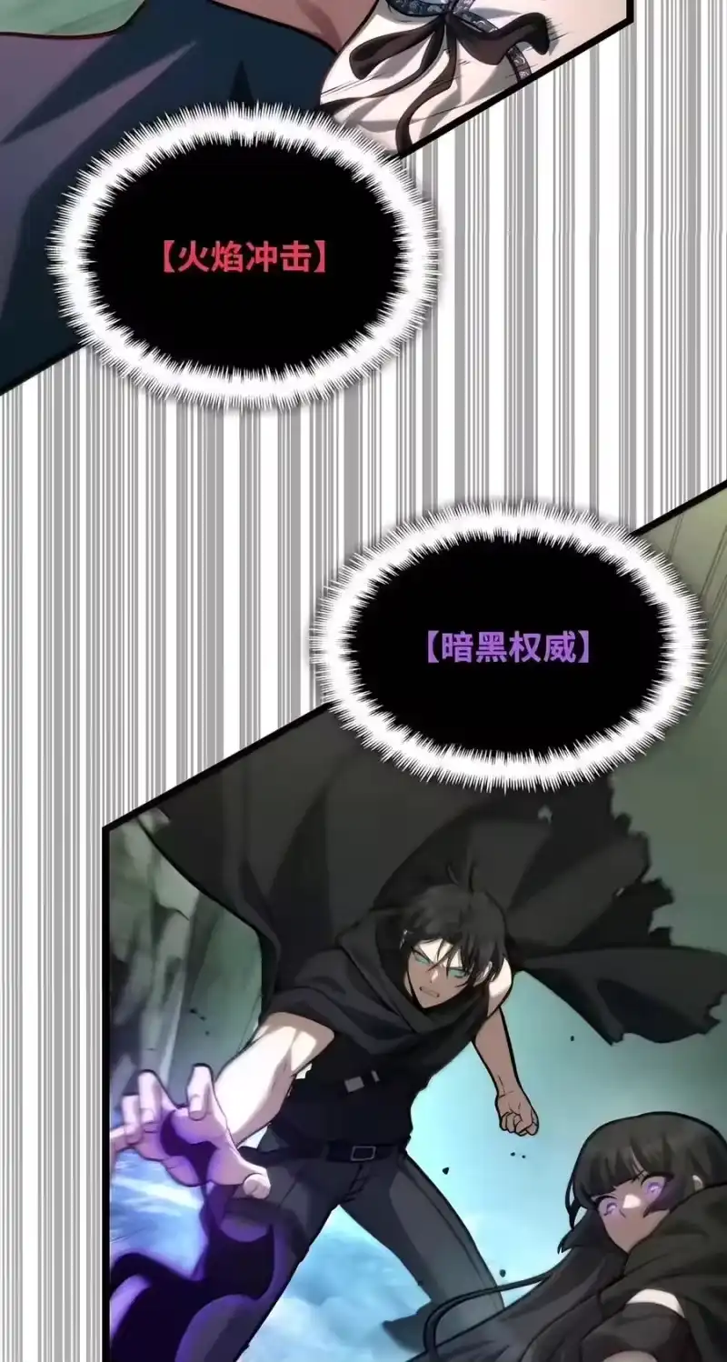 无限魔法师_h 156 律法的逆转（3） 第99页