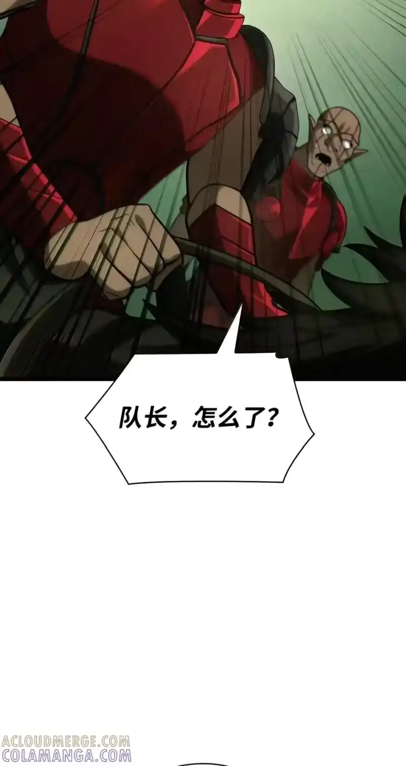 无限魔法师_h 157 律法的逆转（4） 第105页