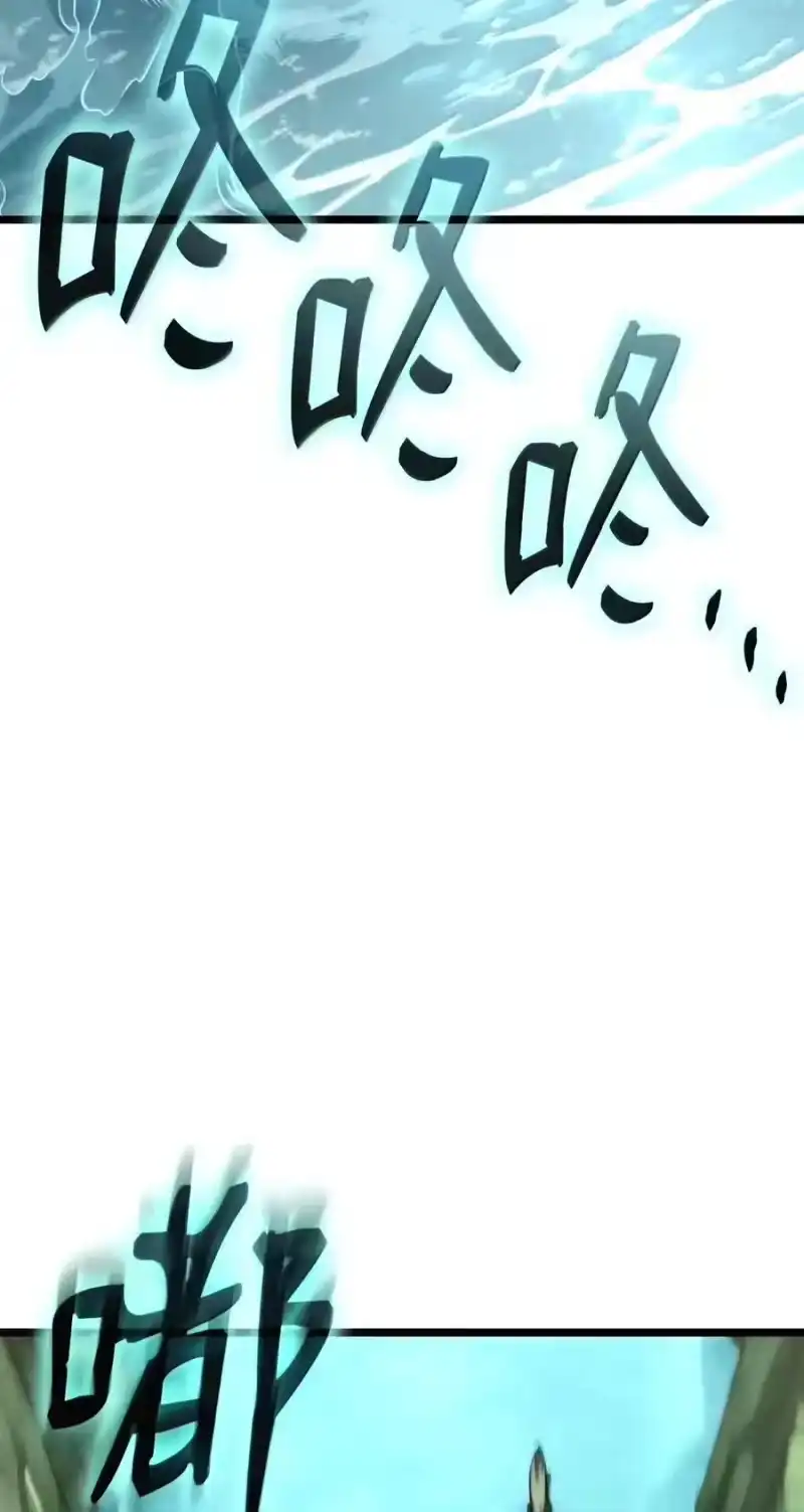 无限魔法师_h 157 律法的逆转（4） 第112页