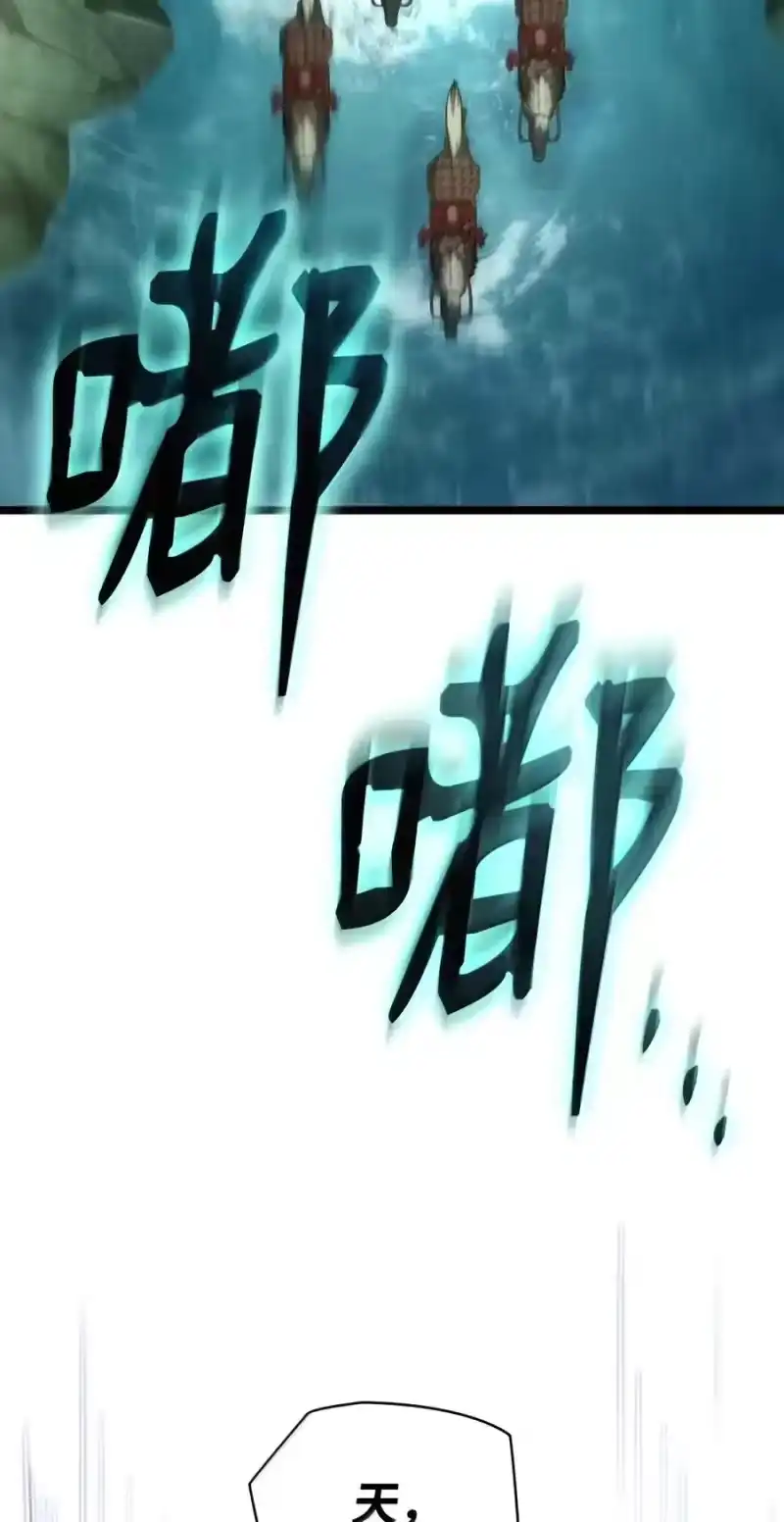 无限魔法师_h 157 律法的逆转（4） 第114页