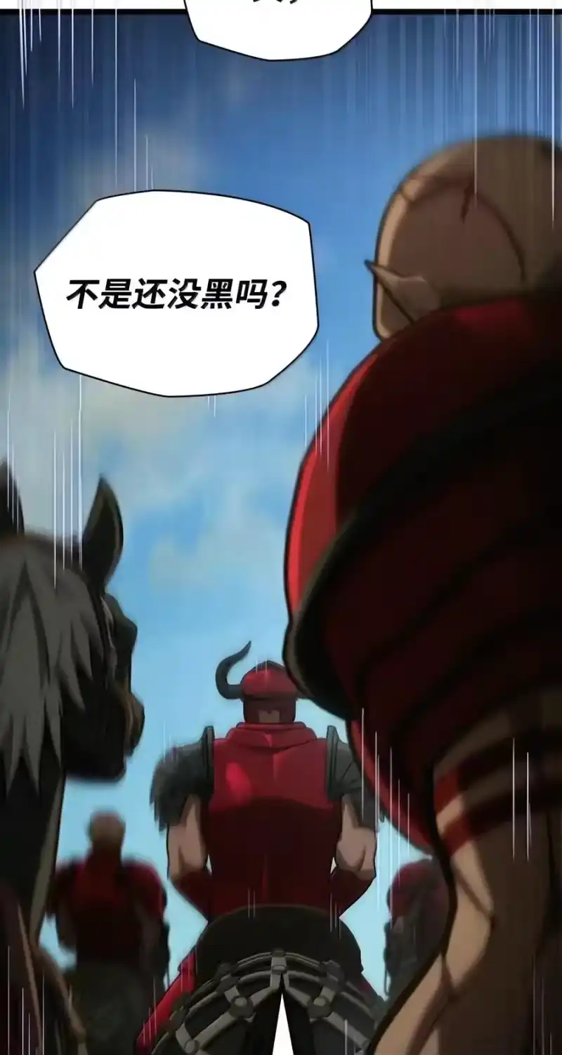 无限魔法师_h 157 律法的逆转（4） 第115页