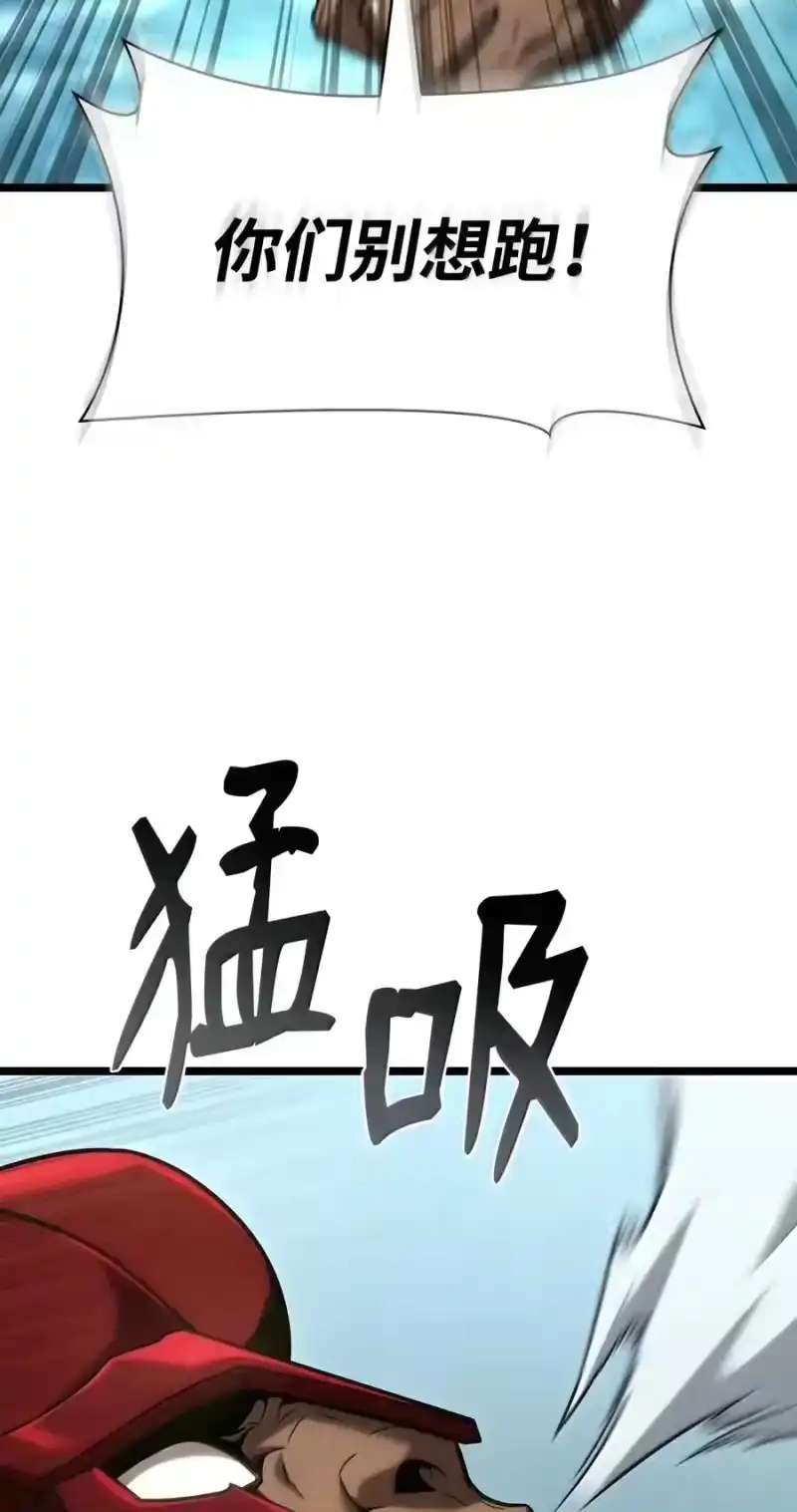 无限魔法师_h 157 律法的逆转（4） 第16页
