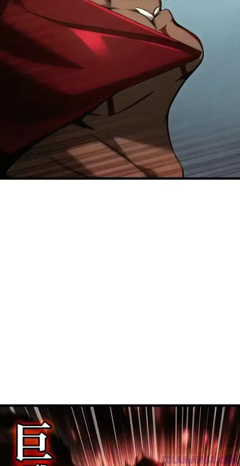 无限魔法师_h 157 律法的逆转（4） 第17页