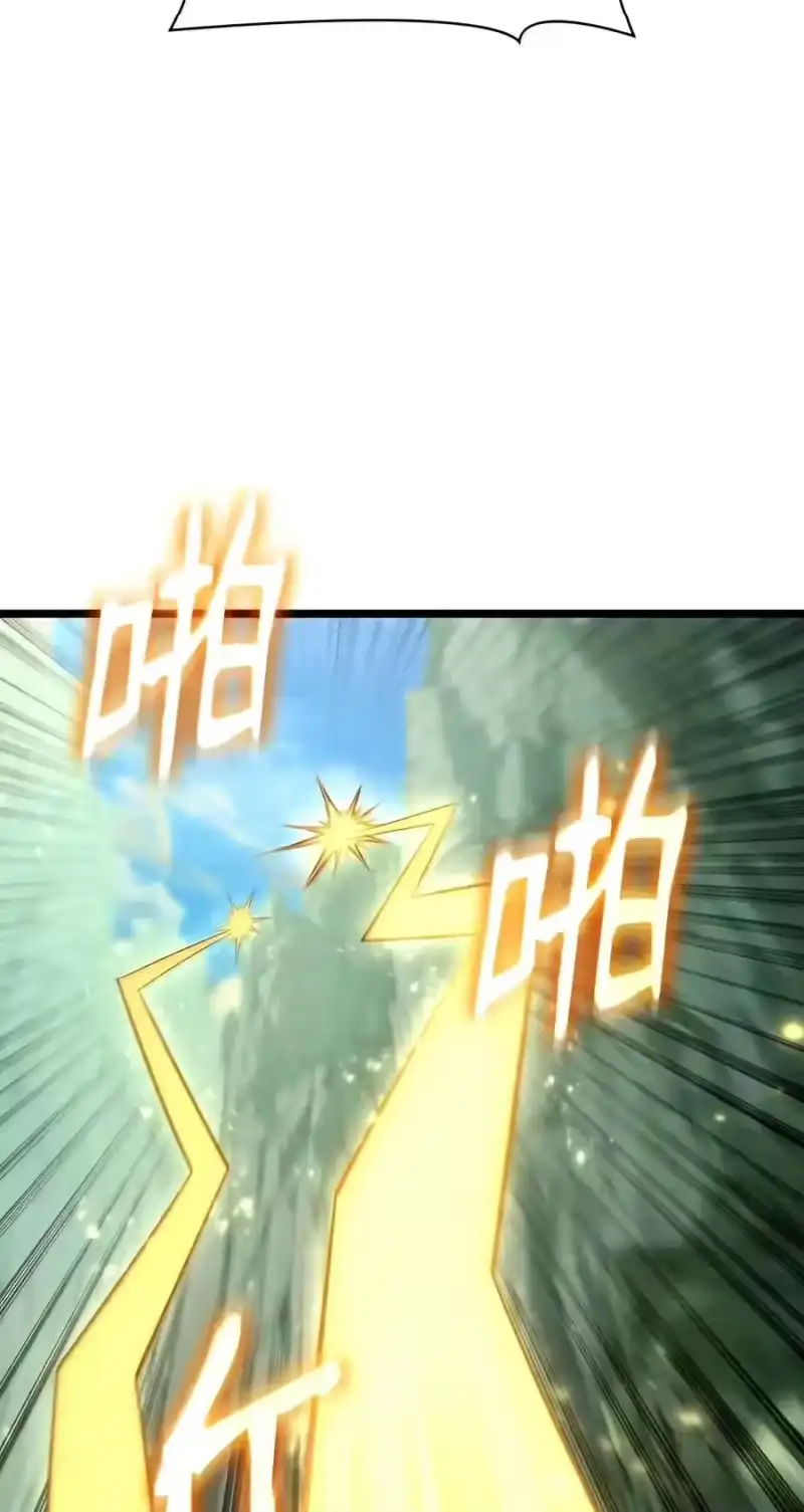 无限魔法师_h 157 律法的逆转（4） 第28页