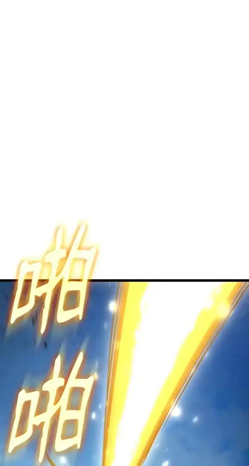 无限魔法师_h 157 律法的逆转（4） 第3页