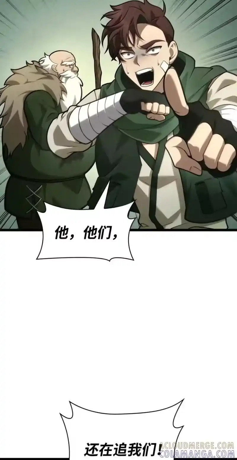 无限魔法师_h 157 律法的逆转（4） 第37页