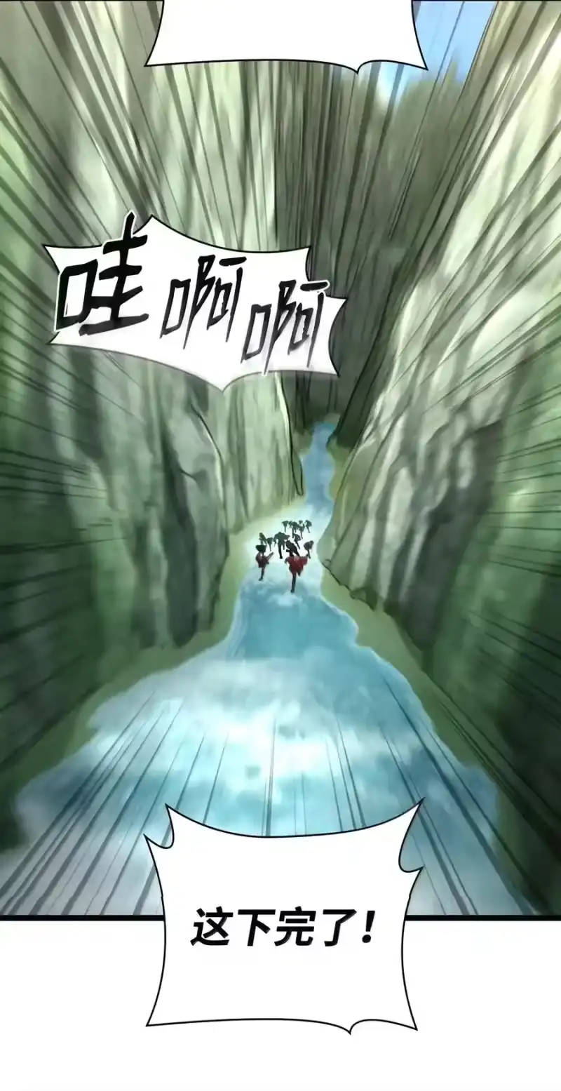 无限魔法师_h 157 律法的逆转（4） 第38页