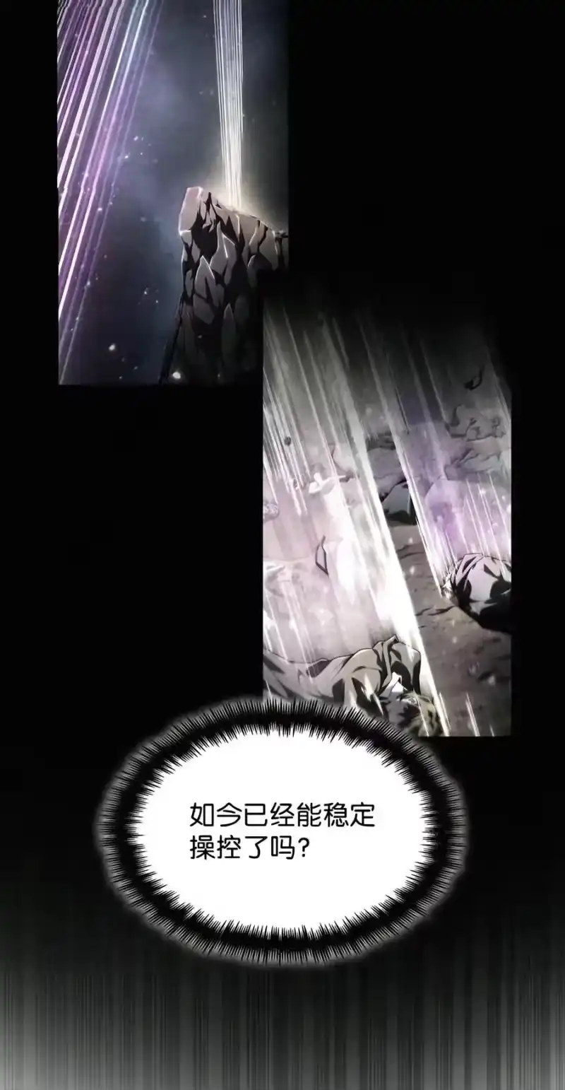 无限魔法师_h 157 律法的逆转（4） 第46页