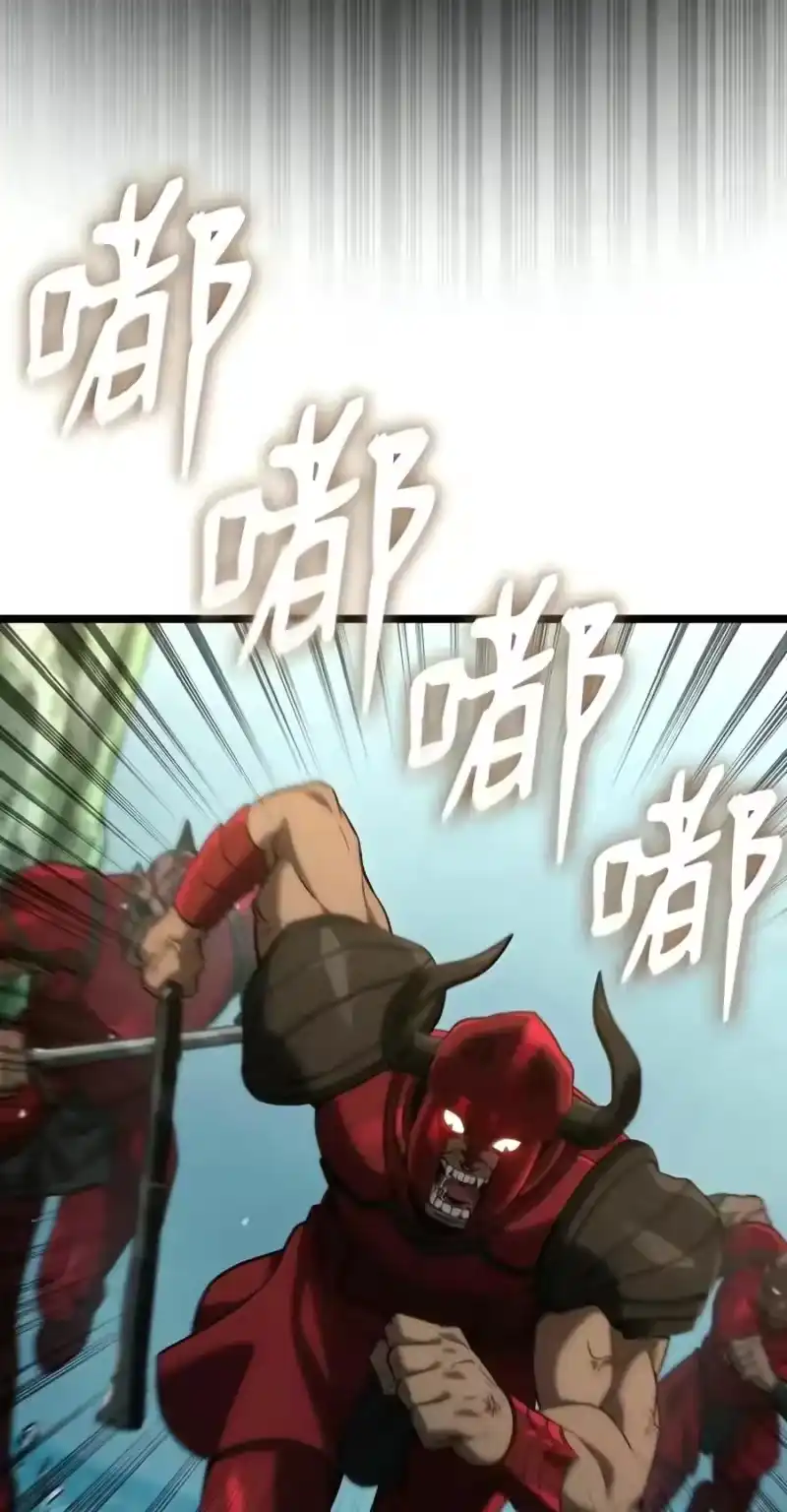 无限魔法师_h 157 律法的逆转（4） 第47页
