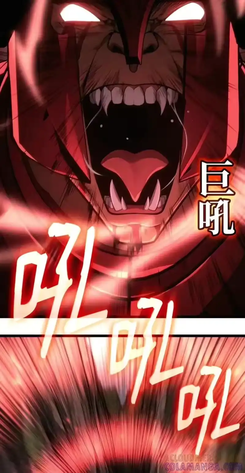 无限魔法师_h 157 律法的逆转（4） 第49页