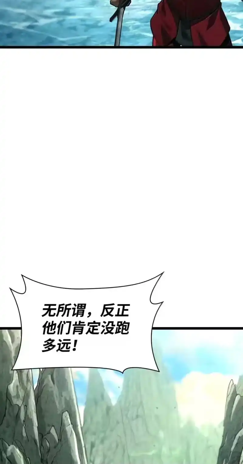 无限魔法师_h 157 律法的逆转（4） 第60页