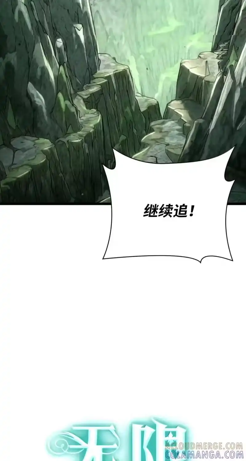 无限魔法师_h 157 律法的逆转（4） 第61页