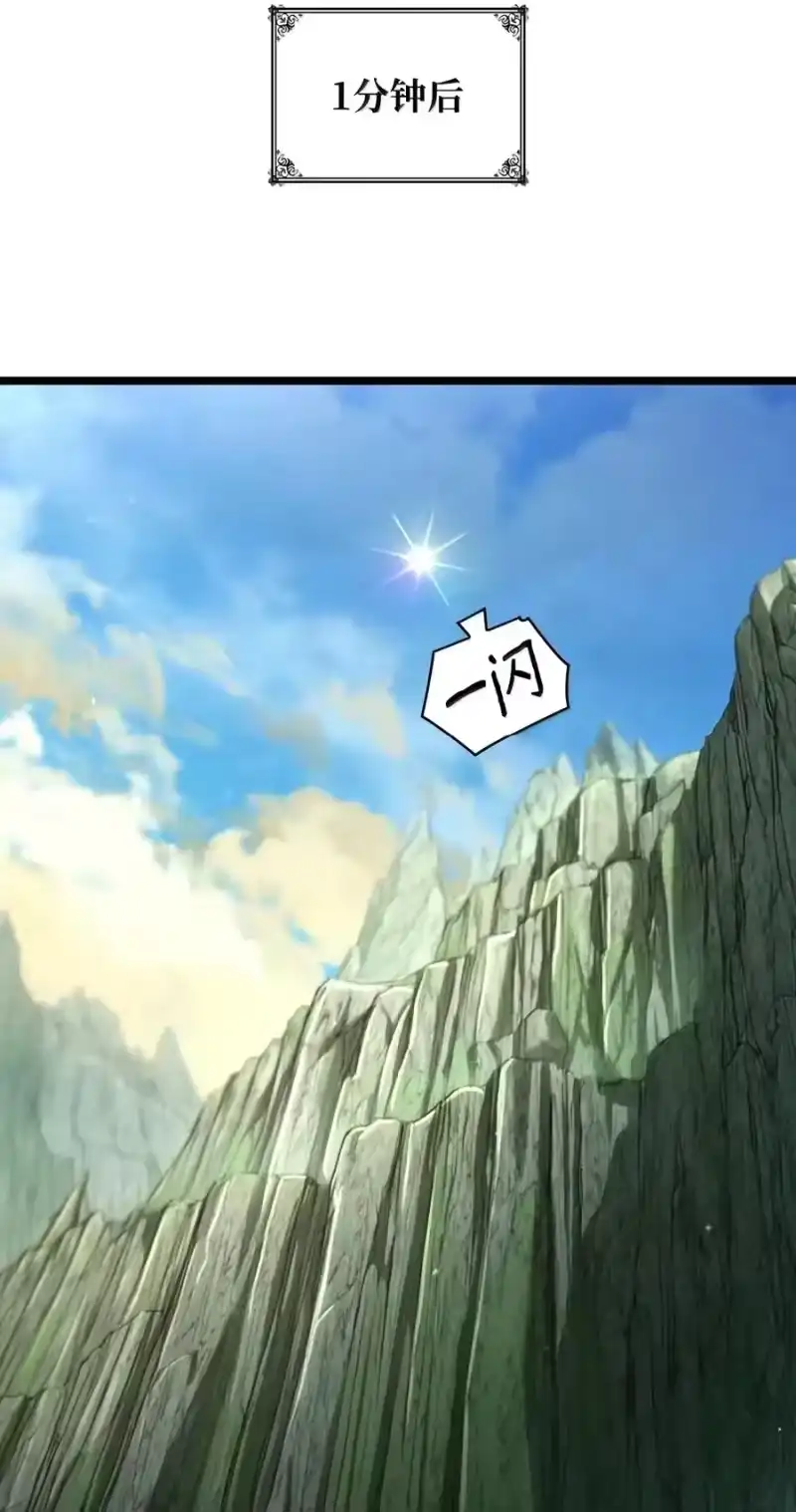 无限魔法师_h 157 律法的逆转（4） 第63页