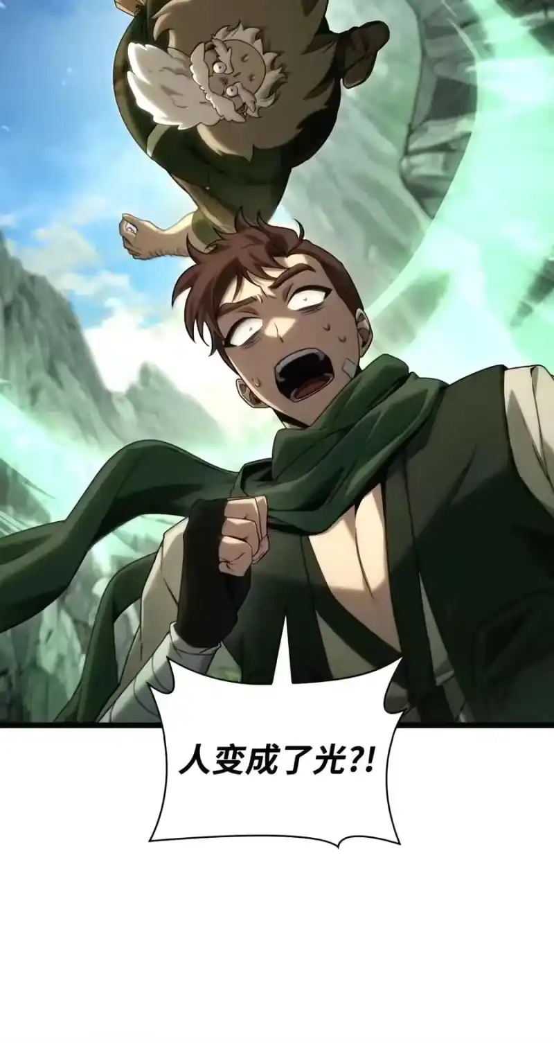 无限魔法师_h 157 律法的逆转（4） 第8页