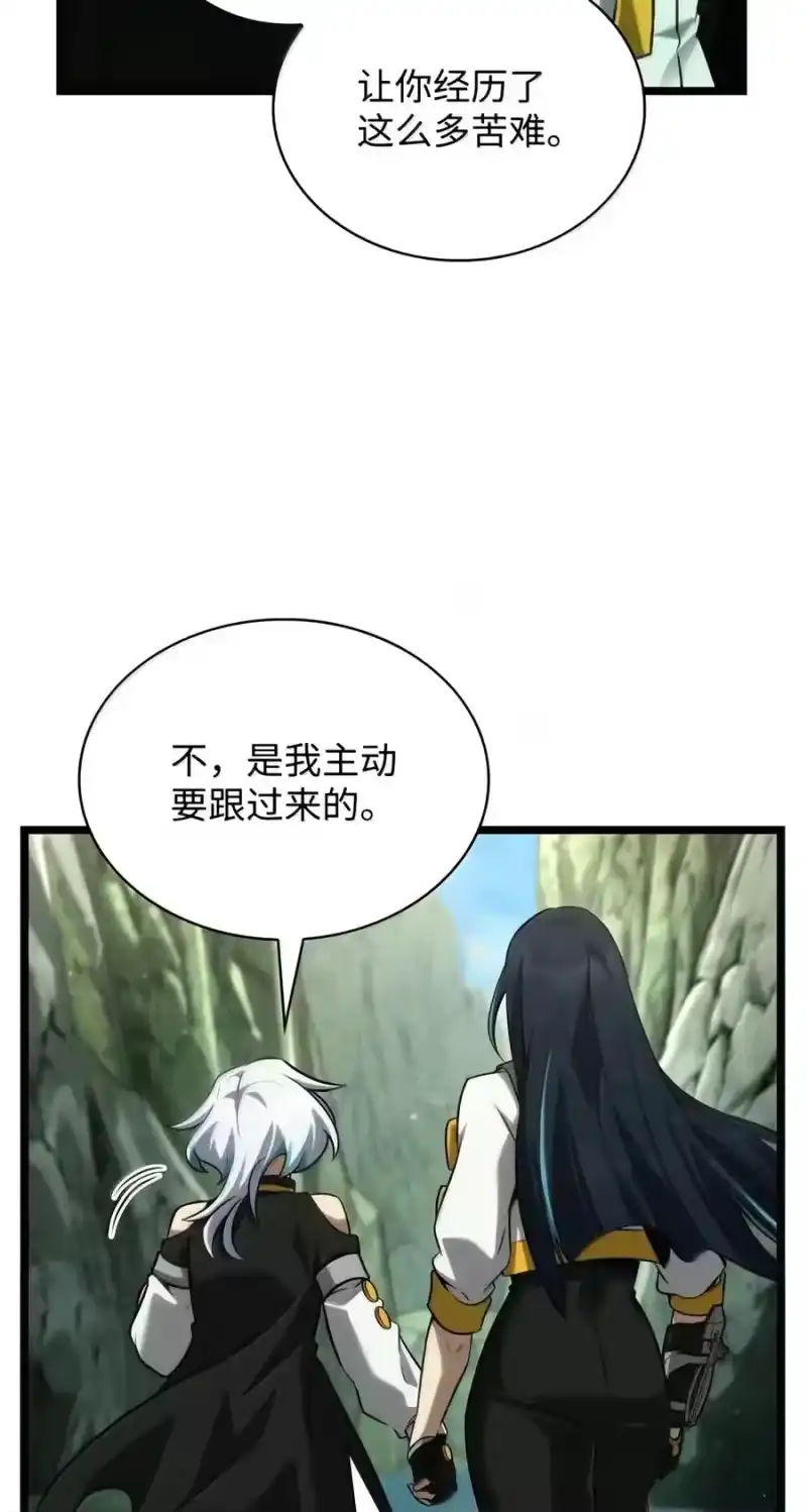 无限魔法师_h 157 律法的逆转（4） 第82页