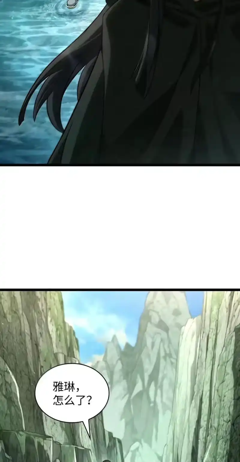 无限魔法师_h 157 律法的逆转（4） 第88页