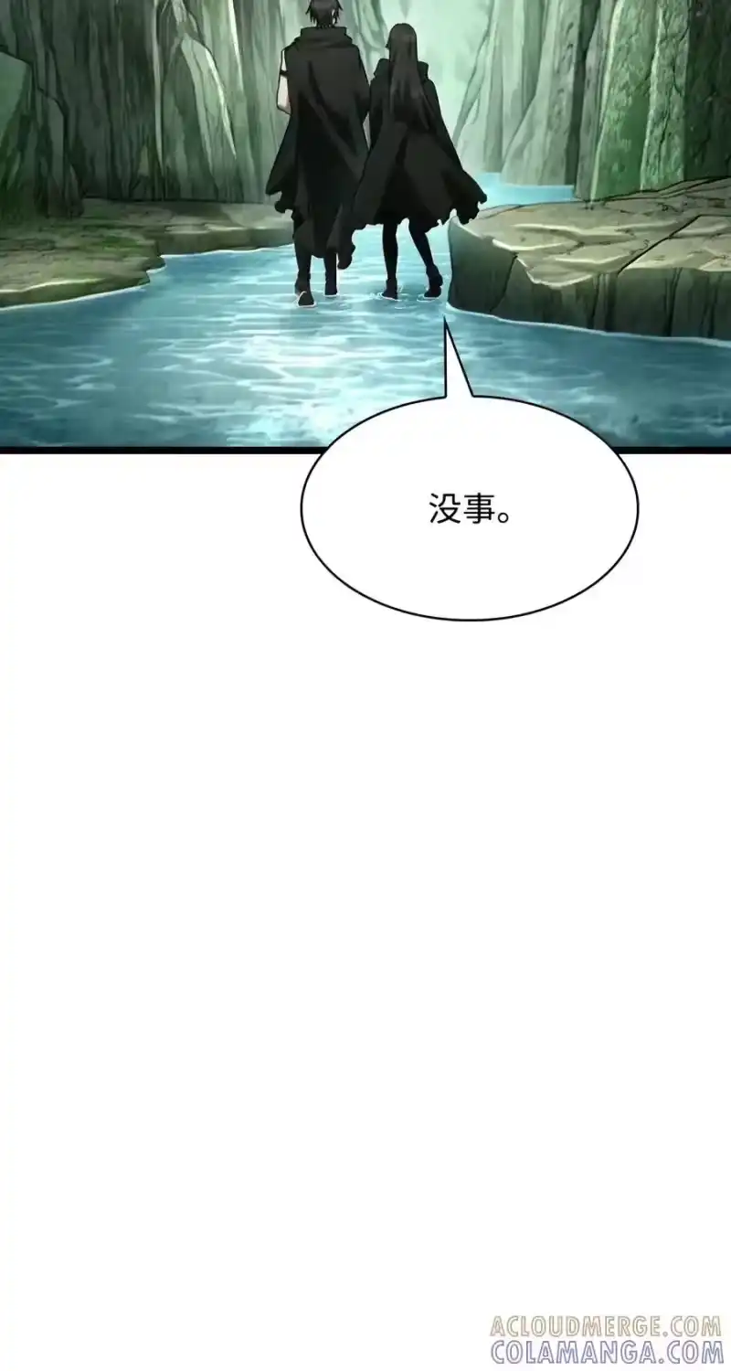 无限魔法师_h 157 律法的逆转（4） 第89页