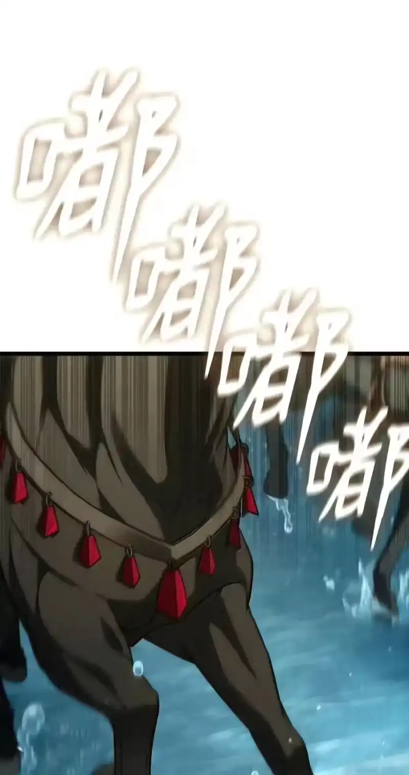 无限魔法师_h 157 律法的逆转（4） 第90页