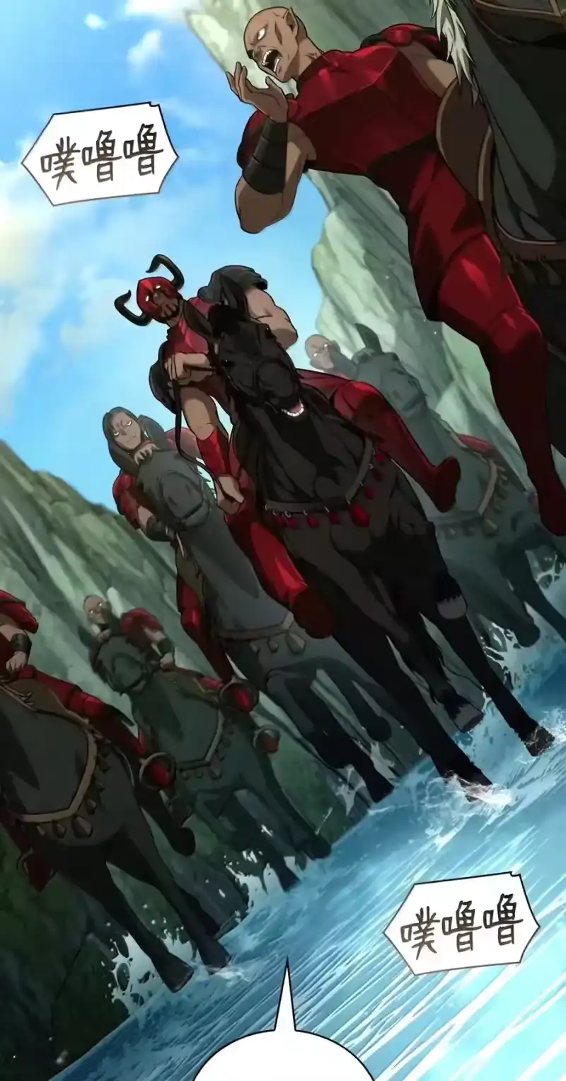 无限魔法师_h 157 律法的逆转（4） 第92页