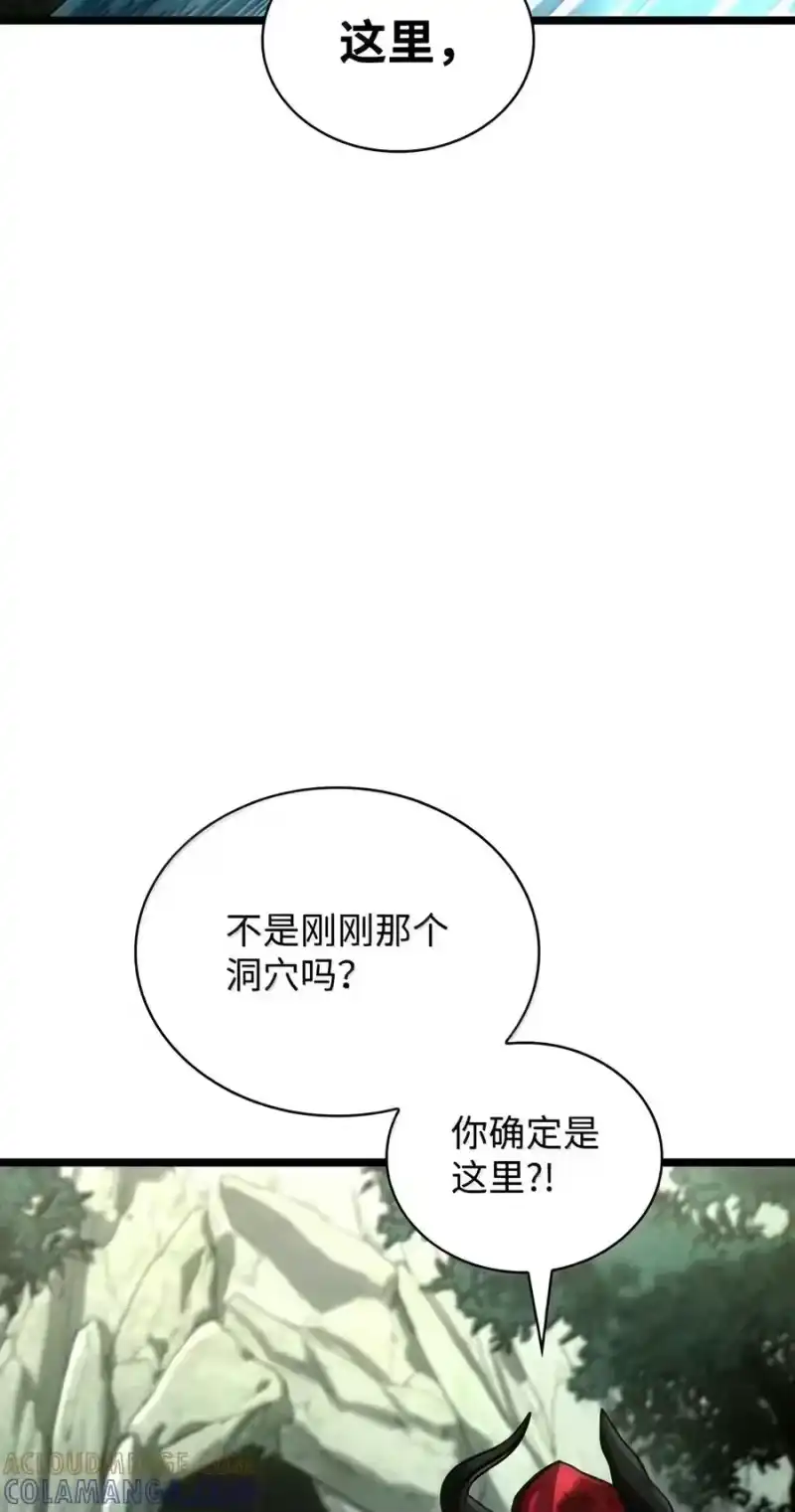 无限魔法师_h 157 律法的逆转（4） 第93页