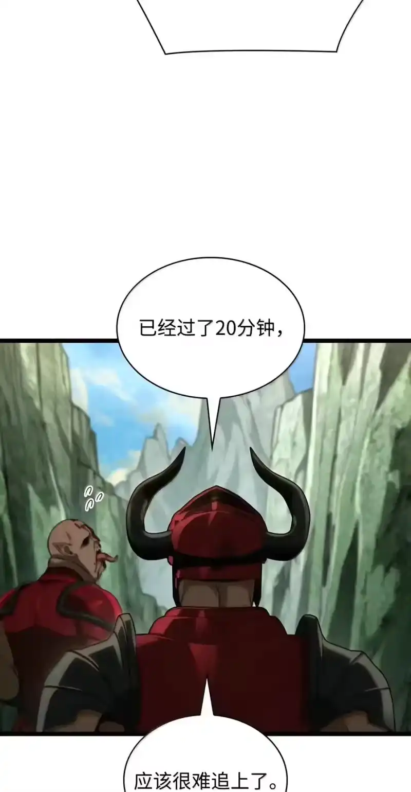 无限魔法师_h 157 律法的逆转（4） 第95页