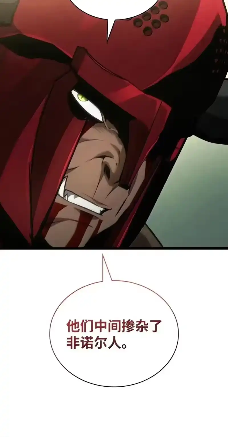 无限魔法师_h 157 律法的逆转（4） 第98页