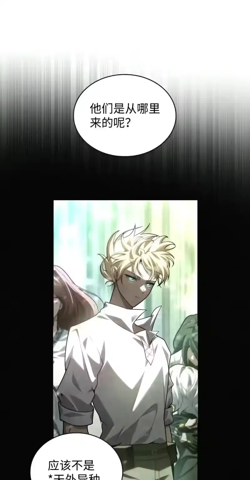 无限魔法师_h 157 律法的逆转（4） 第99页