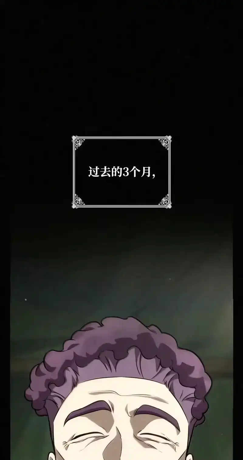 无限魔法师_h 162 诺尔庇护所（3） 第10页