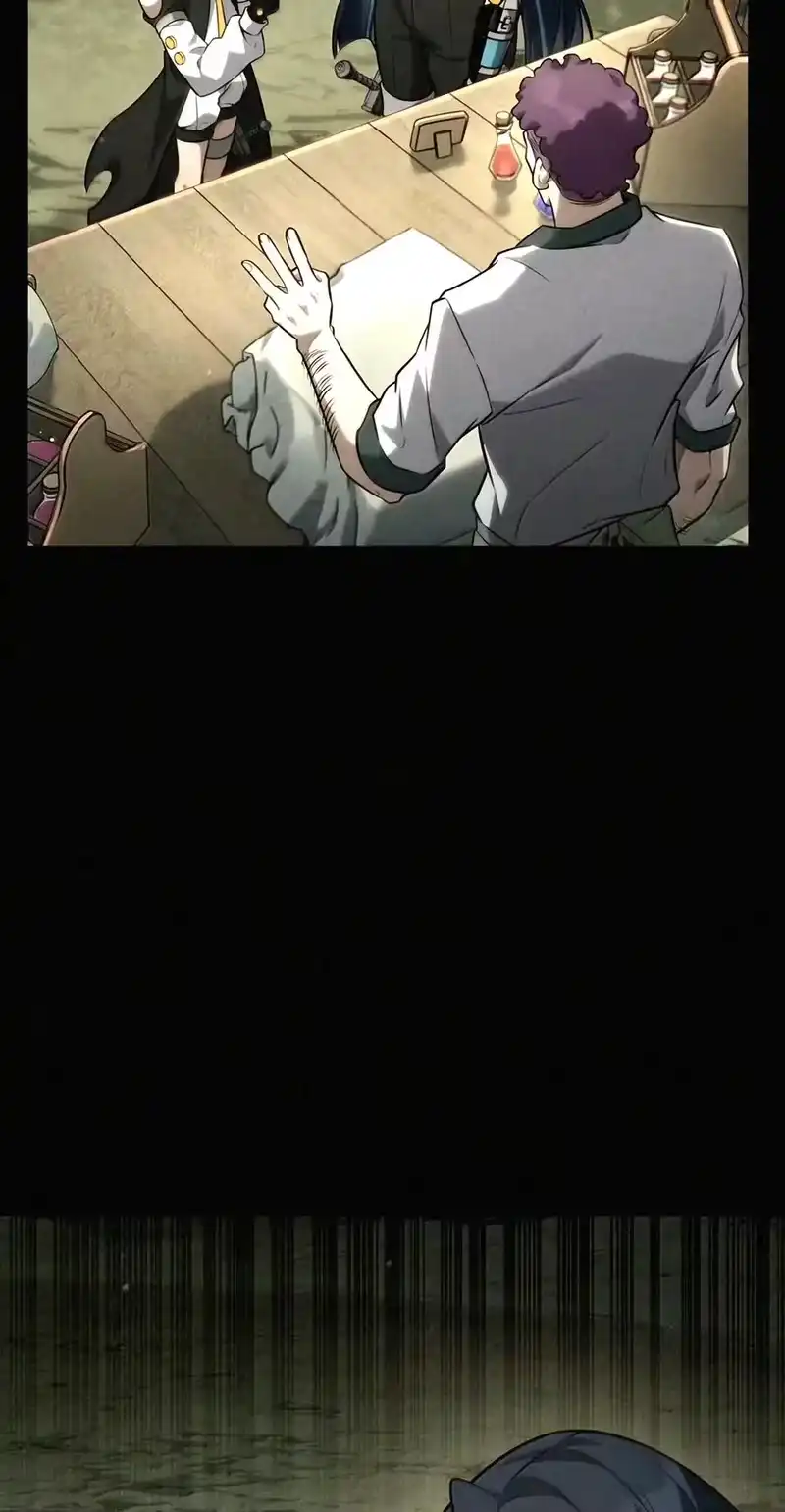 无限魔法师_h 162 诺尔庇护所（3） 第12页