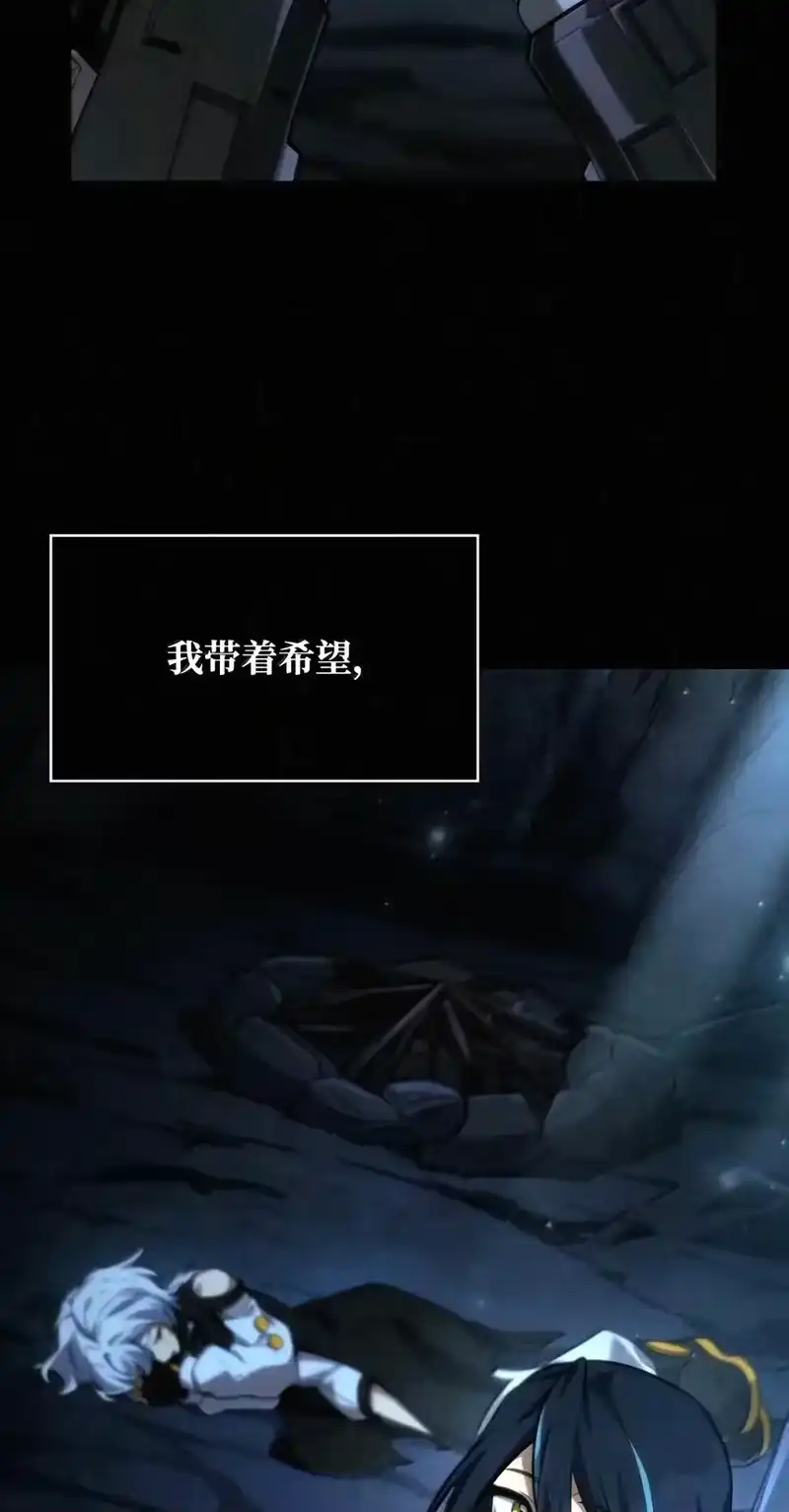 无限魔法师_h 162 诺尔庇护所（3） 第18页