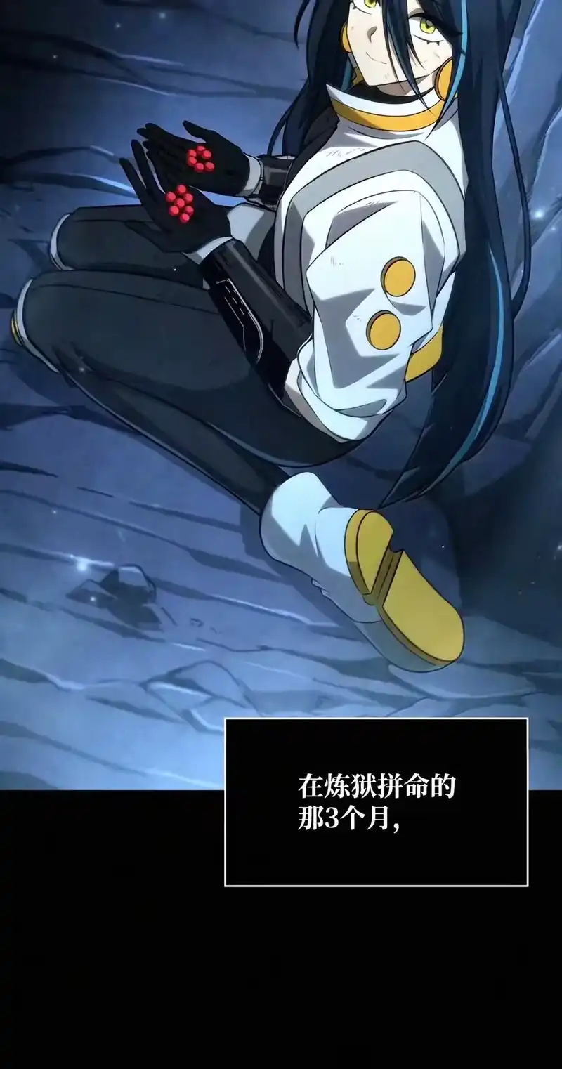 无限魔法师_h 162 诺尔庇护所（3） 第19页