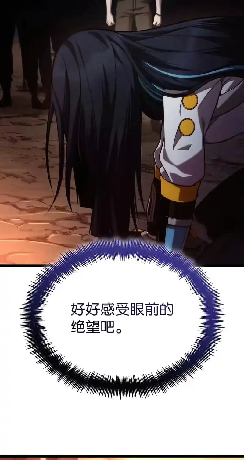 无限魔法师_h 162 诺尔庇护所（3） 第24页