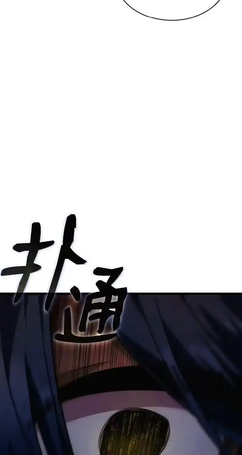 无限魔法师_h 162 诺尔庇护所（3） 第26页