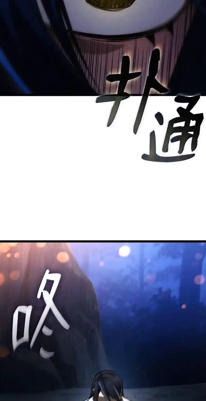 无限魔法师_h 162 诺尔庇护所（3） 第27页