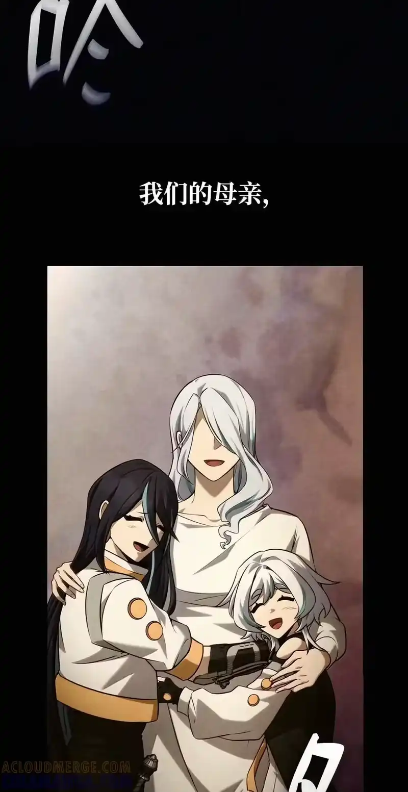 无限魔法师_h 162 诺尔庇护所（3） 第29页