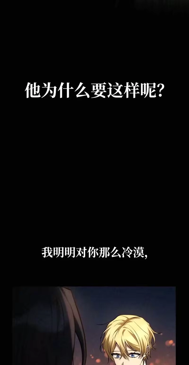无限魔法师_h 162 诺尔庇护所（3） 第46页