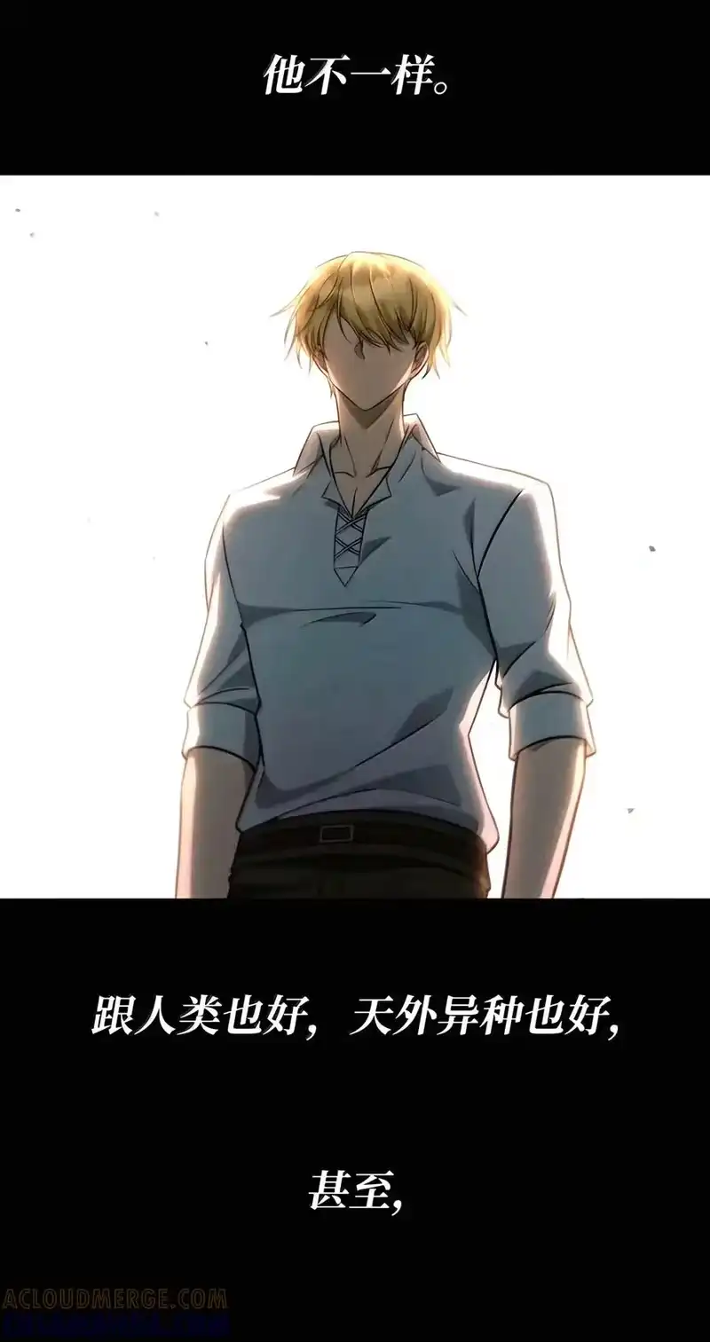 无限魔法师_h 162 诺尔庇护所（3） 第49页