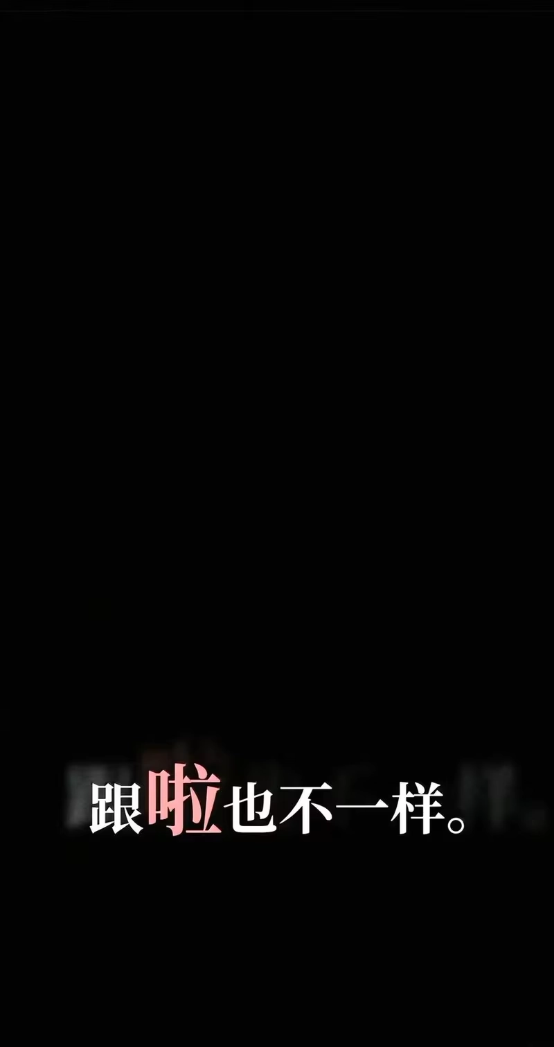 无限魔法师_h 162 诺尔庇护所（3） 第50页