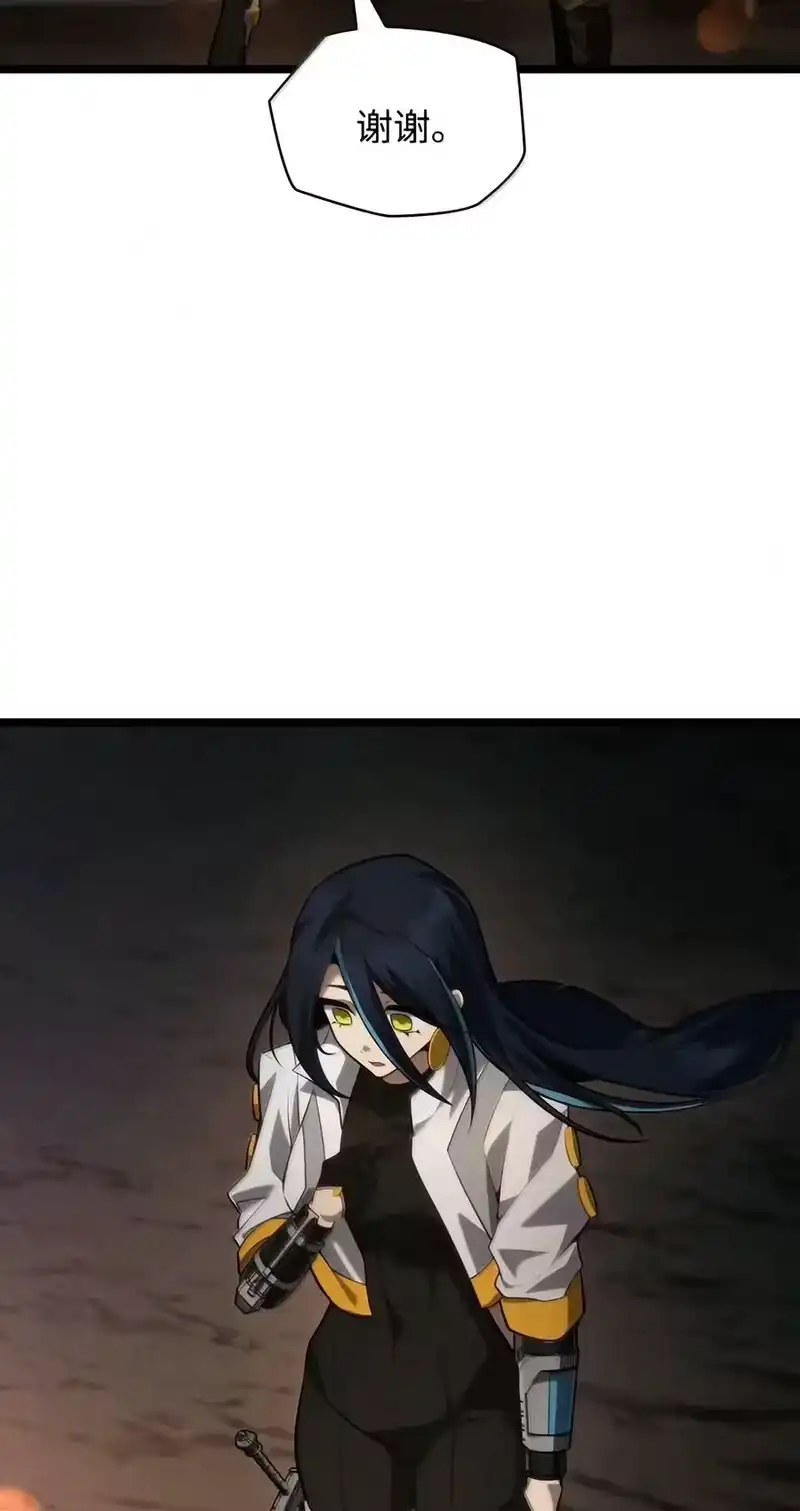 无限魔法师_h 162 诺尔庇护所（3） 第55页