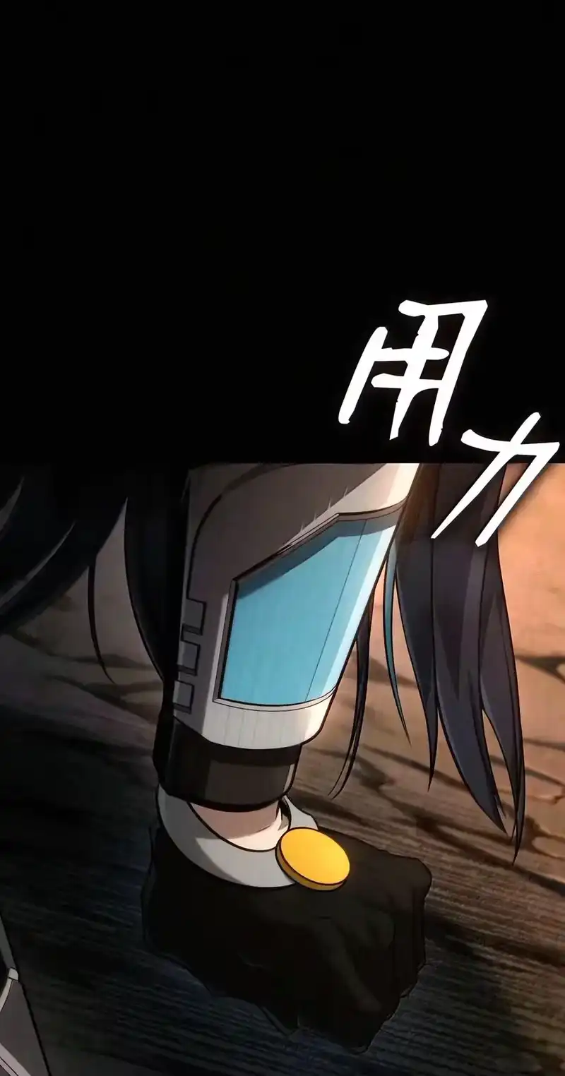 无限魔法师_h 162 诺尔庇护所（3） 第6页